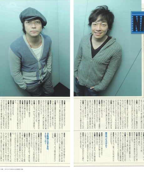 演劇ぶっく144号（2010年4月号）