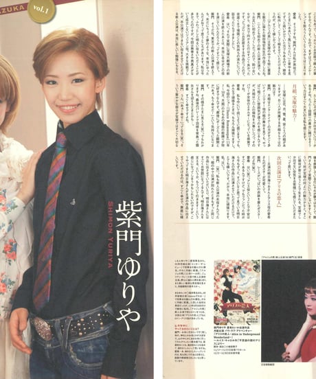 演劇ぶっく154号（2011年12月号）