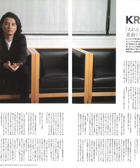 演劇ぶっく167号（2014年2月号）