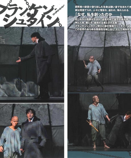 演劇ぶっく167号（2014年2月号）