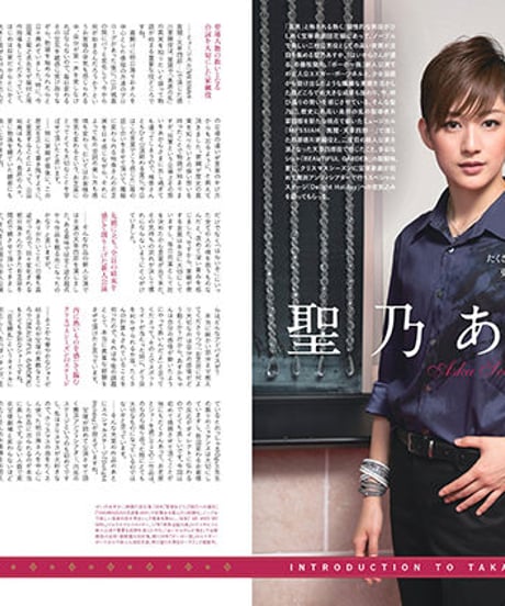 えんぶ14号（2018年12月号）