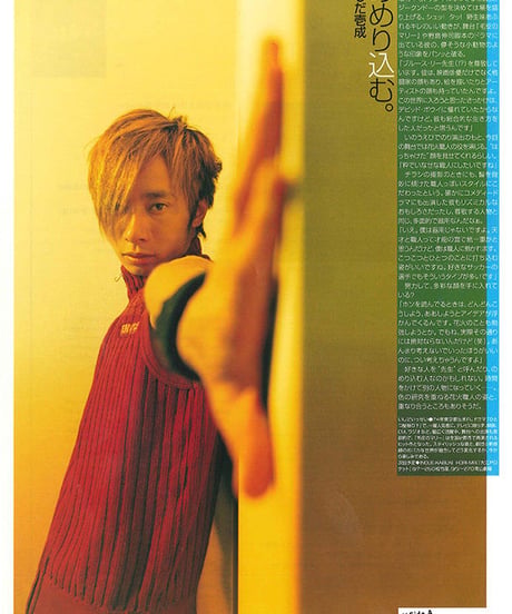 演劇ぶっく92号（2001年8月号）