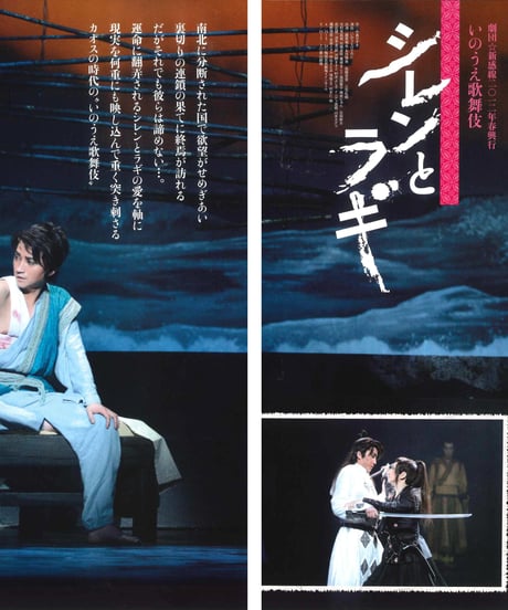 演劇ぶっく158号（2012年8月号）