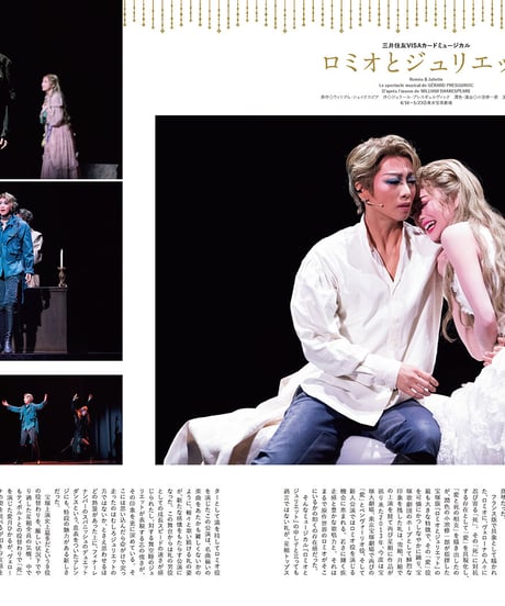 えんぶ30号（2021年8月号)