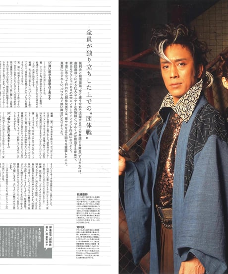 演劇ぶっく128号（2007年8月号）