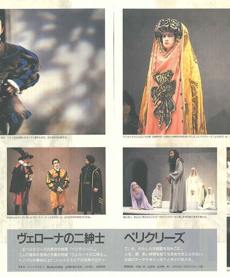 演劇ぶっく35号（1992年2月号）