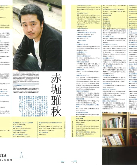 演劇ぶっく118号（2005年12月号）