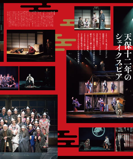 えんぶ23号（2020年6月号)