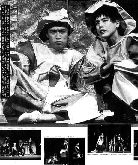 演劇ぶっく29号（1991年2月号）