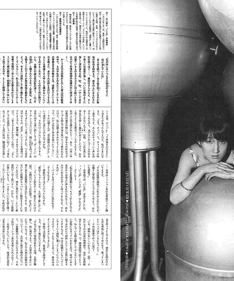 演劇ぶっく27号（1990年10月）