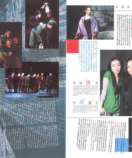 演劇ぶっく114号（2005年4月号）