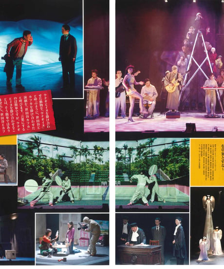 演劇ぶっく142号（2009年12月号）