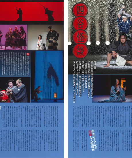演劇ぶっく177号（2015年10月号）