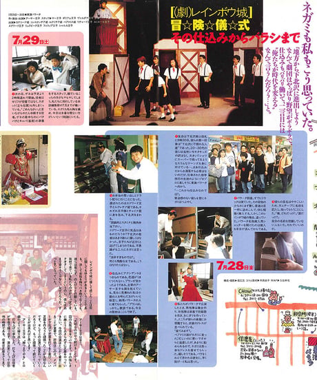 演劇ぶっく57号（1995年10月号）