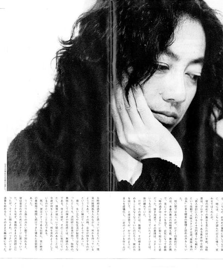 演劇ぶっく4号（1986年11月）