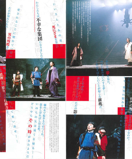 演劇ぶっく114号（2005年4月号）