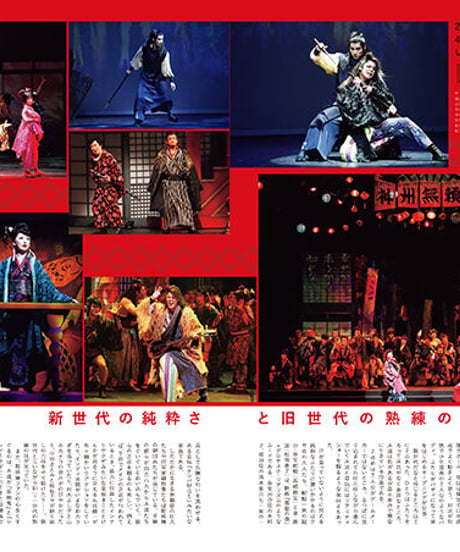 えんぶ36号（2022年8月号）