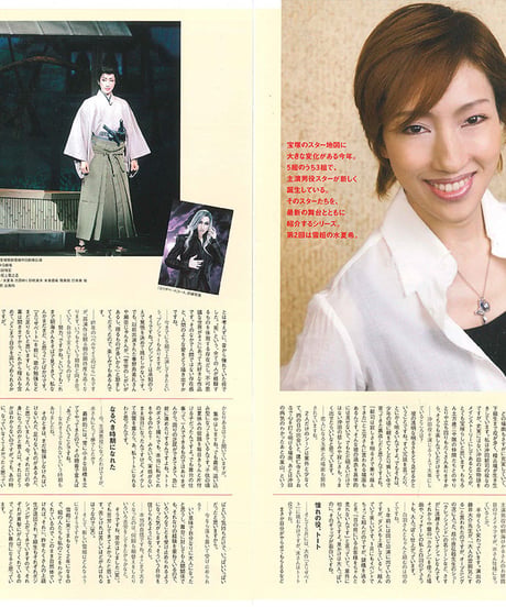 演劇ぶっく126号（2007年4月号）