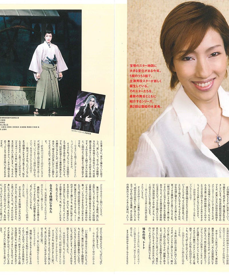 演劇ぶっく126号(2007年4月号) | ミュージアムショップ@電子 演劇ぶっく126号(2007年4月号) | ミュージアムショップ@電子