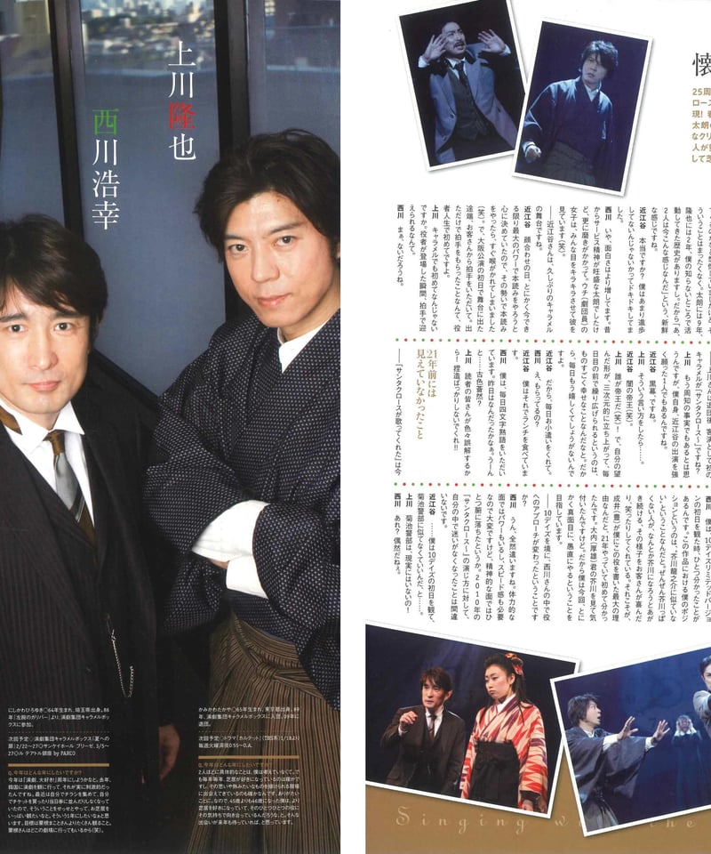 演劇ぶっく149号（2011年2月号） | ミュージアムショップ＠電子版
