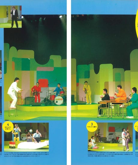 演劇ぶっく119号（2006年2月号）