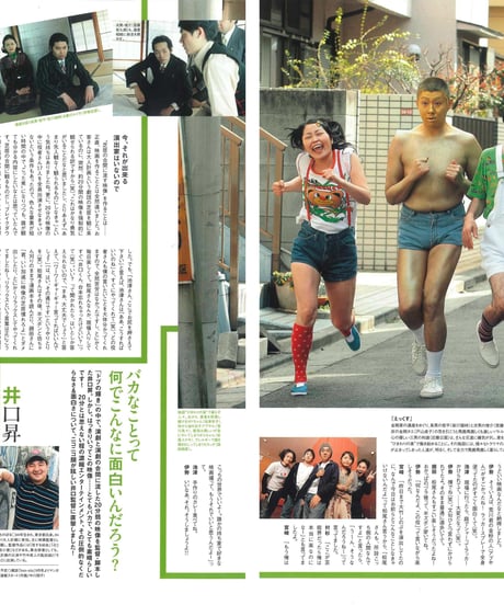 演劇ぶっく128号（2007年8月号）