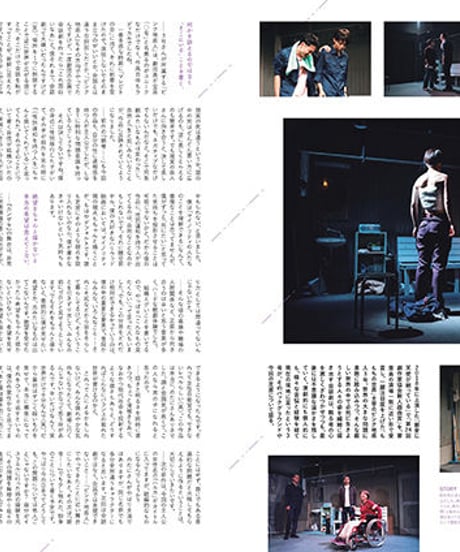 えんぶ19号（2019年10月号)