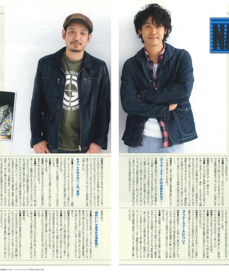 演劇ぶっく133号（2008年6月号）