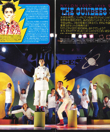 演劇ぶっく73号（1998年6月号）