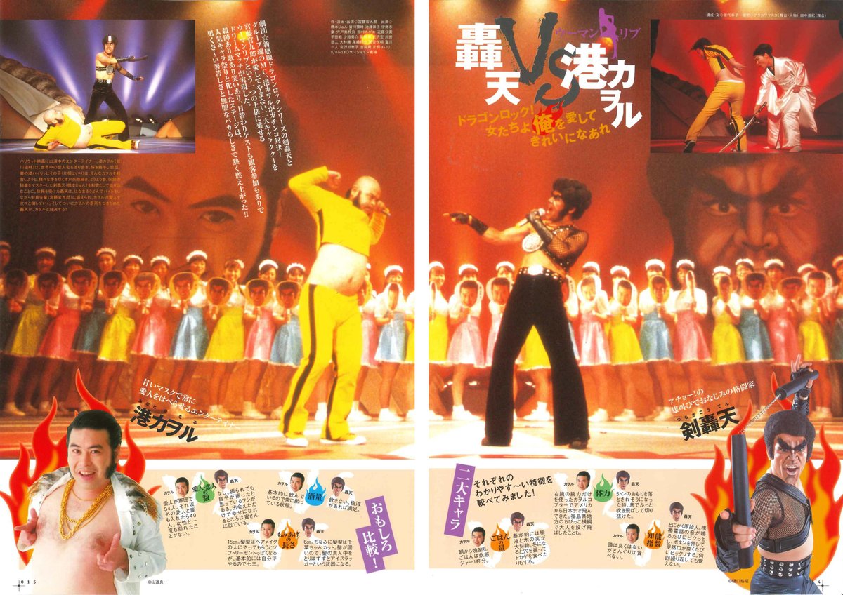 演劇ぶっく　2012年 12月号 演劇ぶっく 2012年 12月号