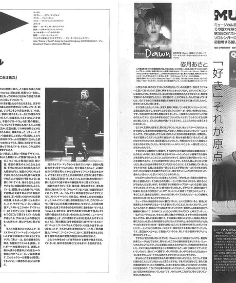 演劇ぶっく94号（2001年12月号）