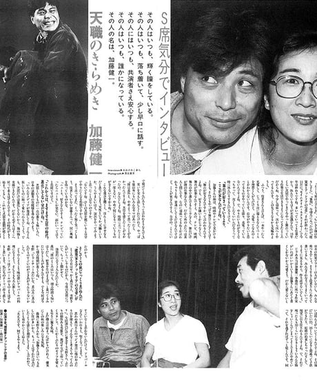 演劇ぶっく9号（1987年10月号）