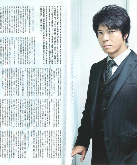 演劇ぶっく153号（2011年10月号）
