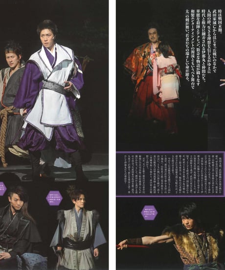 演劇ぶっく164号（2013年8月号）
