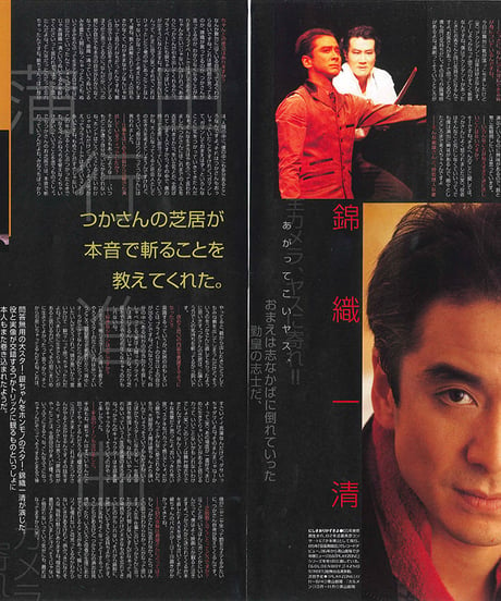 演劇ぶっく79号（1999年6月号）