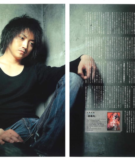 演劇ぶっく131号（2008年2月号）