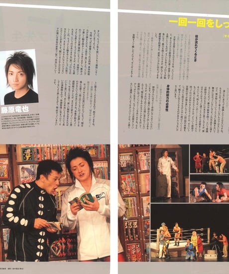 演劇ぶっく125号（2007年2月号）