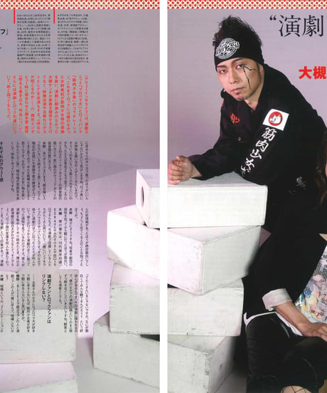演劇ぶっく145号（2010年6月号）