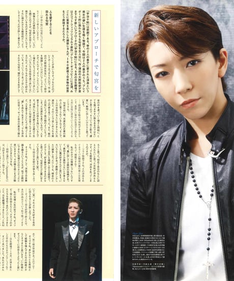 演劇ぶっく136号（2008年12月号）