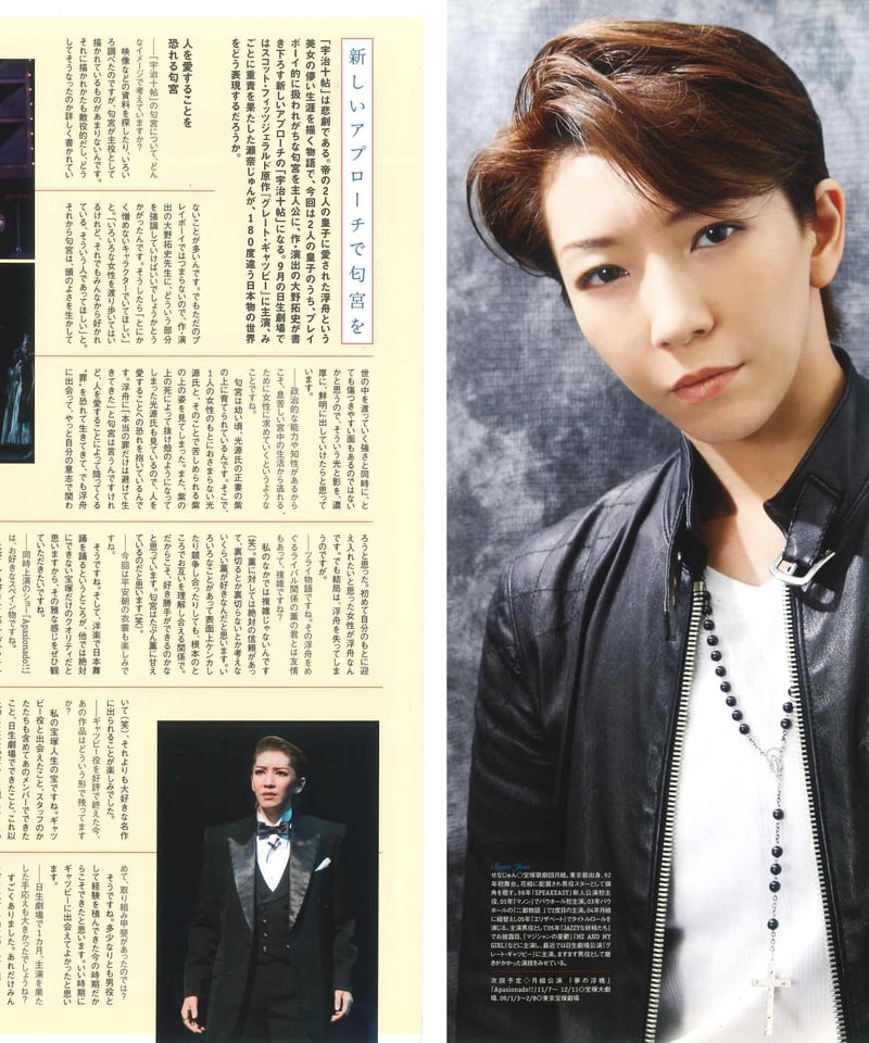 歌舞伎エンターテインメント誌 「演劇界」 2008年一年分12冊 演劇界 2011年12月号 (発売日2011年11月05日) | 雑誌/定期購読の予約は