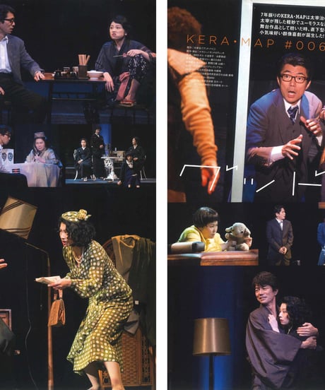 演劇ぶっく178号（2015年12月号）