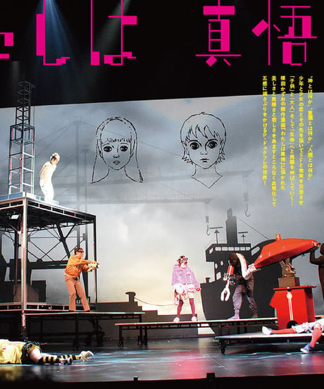 えんぶ3号（2017年2月号）