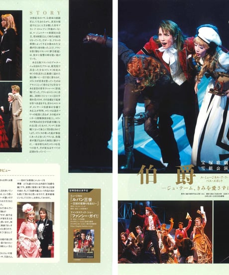 演劇ぶっく172号（2014年12月号）
