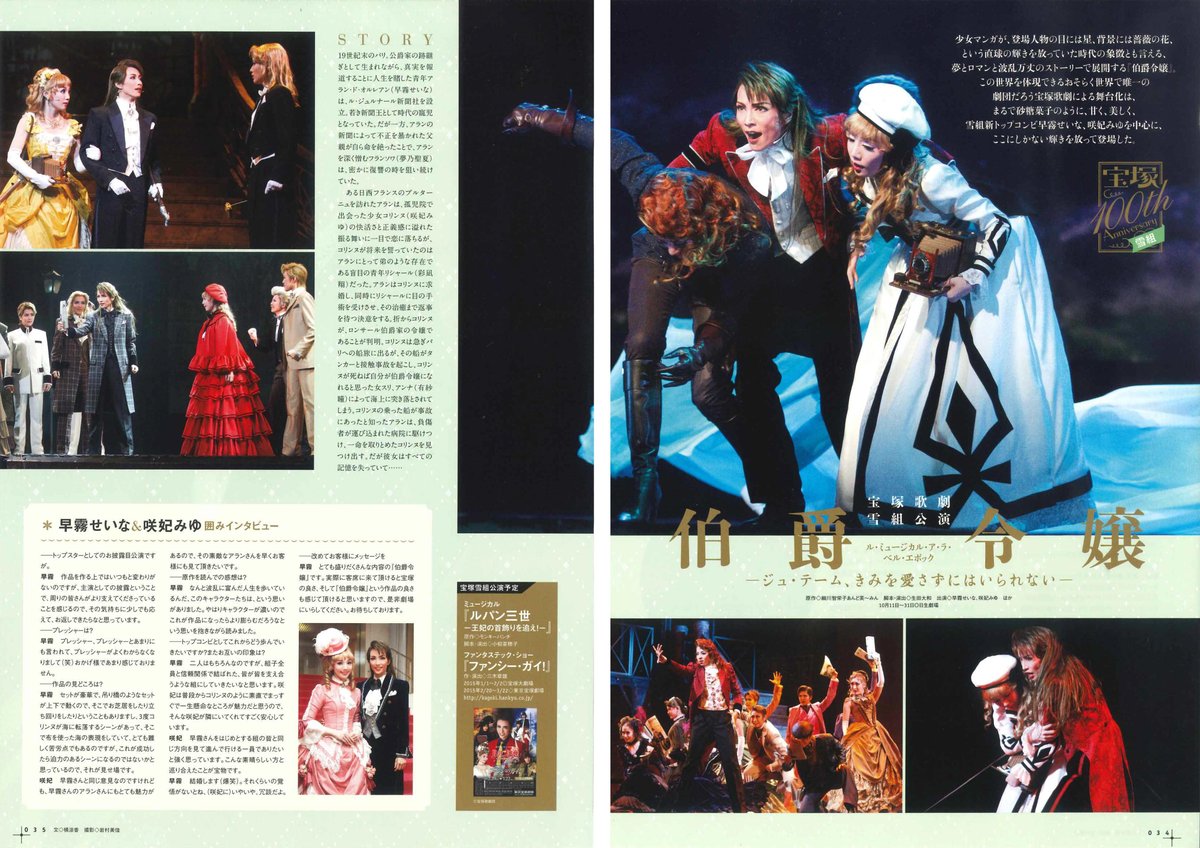 演劇ぶっく172号（2014年12月号） | ミュージアムショップ＠電子版