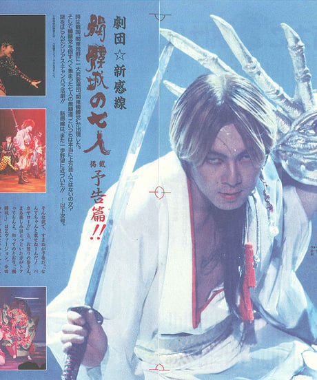 演劇ぶっく29号（1991年2月号）