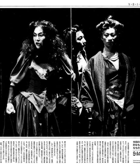 演劇ぶっく28号（1990年12月号）