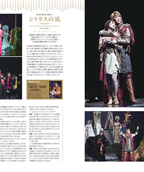 えんぶ12号（2018年8月号）