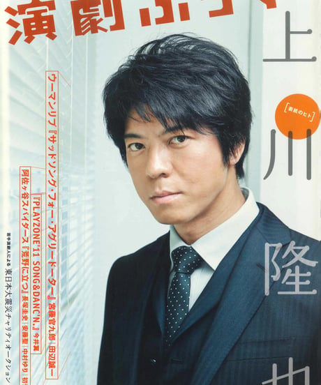 演劇ぶっく153号（2011年10月号）