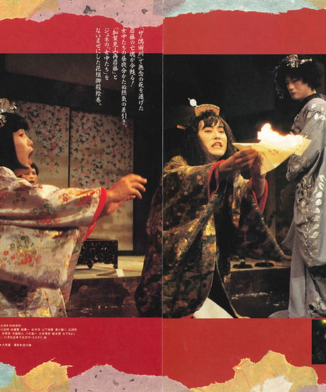 演劇ぶっく41号（1993年2月号）