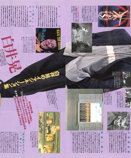 演劇ぶっく61号（1996年6月号）